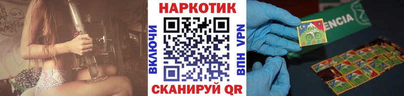 Как найти закладки Псков A-PVP Мефедрон Гашиш мега зеркало Канабис