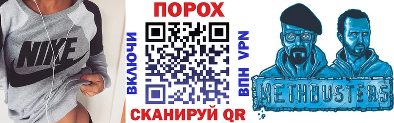 omg ССЫЛКА  Псков  АМФ Розовый 