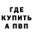 Метадон VHQ Skaindar