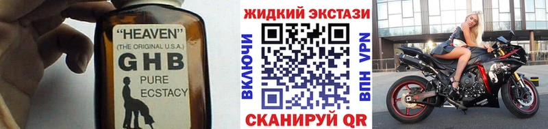 БУТИРАТ BDO  сайты даркнета как зайти  Псков 