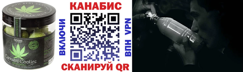 Еда ТГК конопля  купить   Псков 