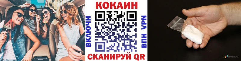 Кокаин FishScale Псков