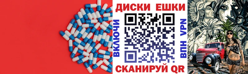 как найти наркотики  Псков  Экстази 280мг 