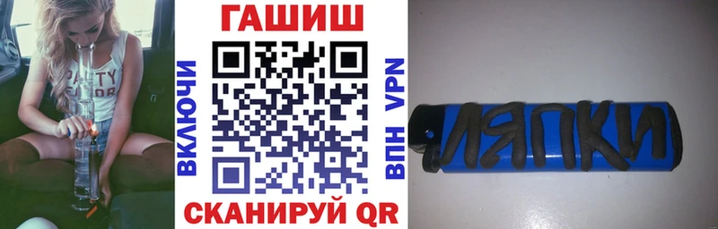ГАШ Premium  Псков 