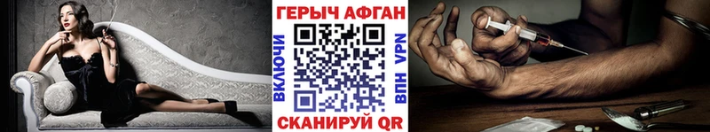 ГЕРОИН гречка Псков
