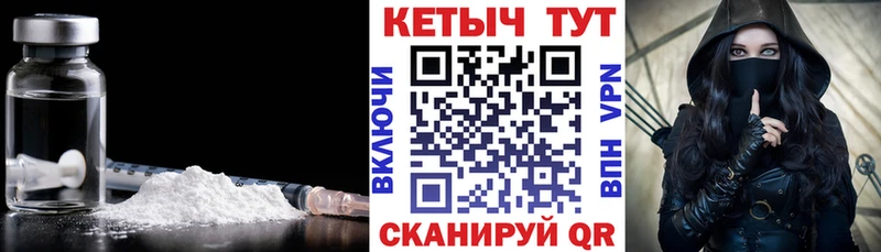 КЕТАМИН ketamine  Псков 