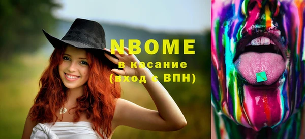таблы Абаза