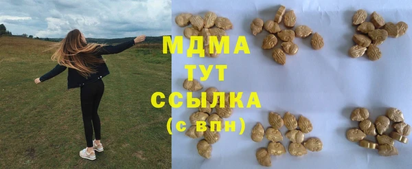 таблы Абаза
