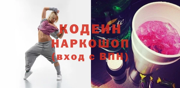 не бодяженный Абдулино