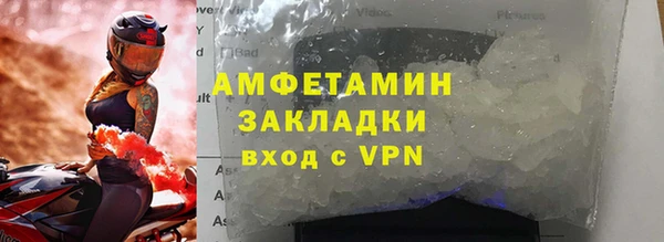 таблы Абаза