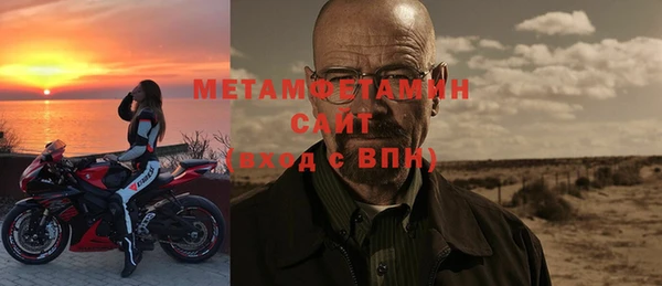 мефедрон мука Магас