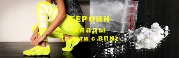 таблы Абаза
