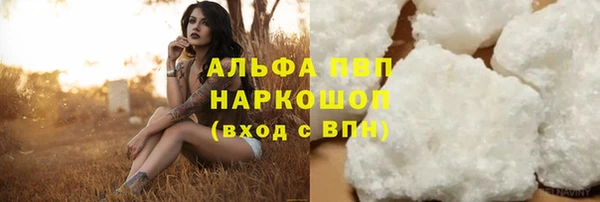 таблы Абаза