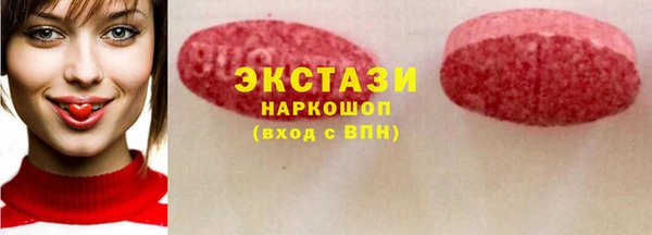 таблы Абаза
