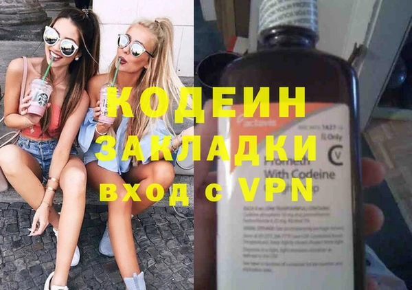 таблы Абаза