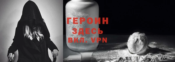 таблы Абаза