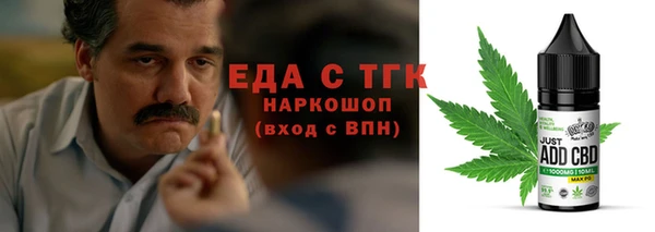 гидропоника Абинск