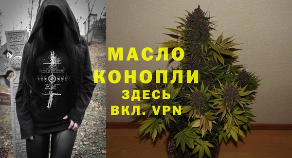 таблы Абаза