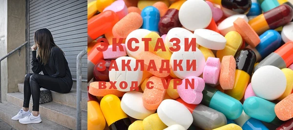 таблы Абаза