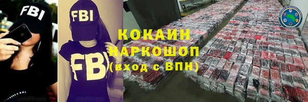 не бодяженный Абдулино