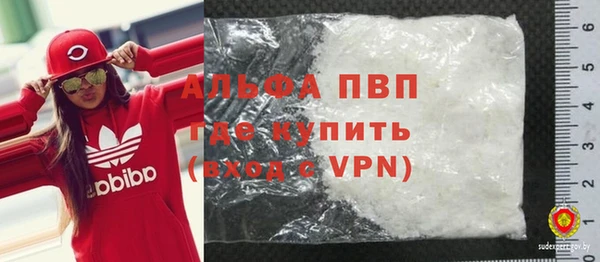 таблы Абаза