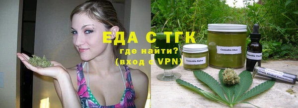 таблы Абаза
