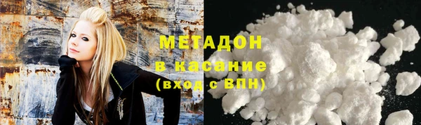 кокаин Магадан