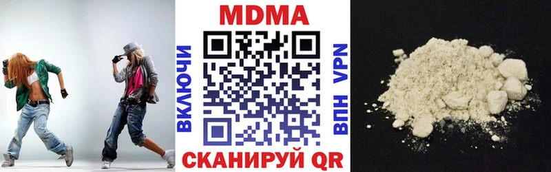 МДМА молли как найти наркотики Псков