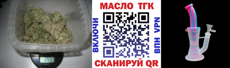 ТГК Wax  mega ссылки  Псков  где можно купить  