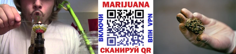 Бошки марихуана гибрид  Псков 